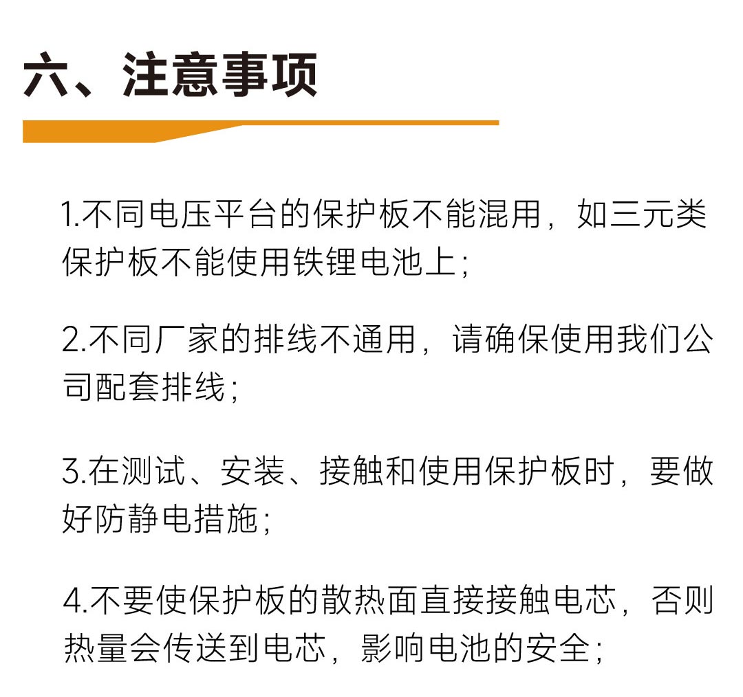 达锂D板产品图片